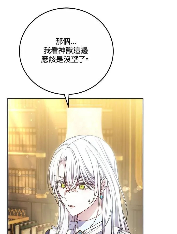 第55话71