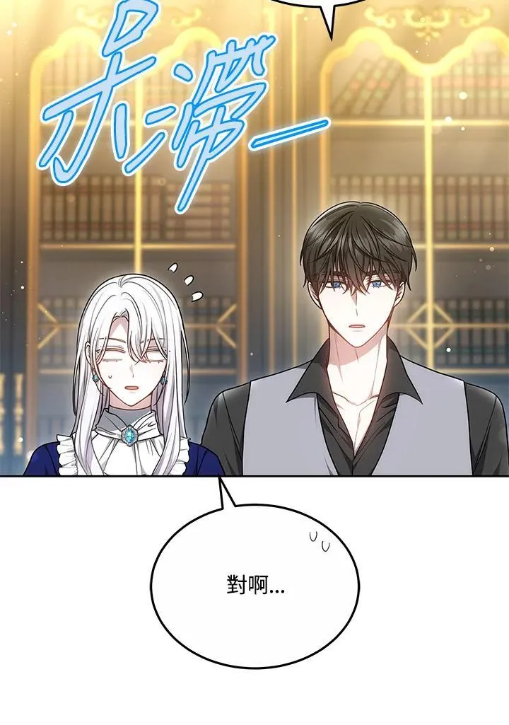 第55话70