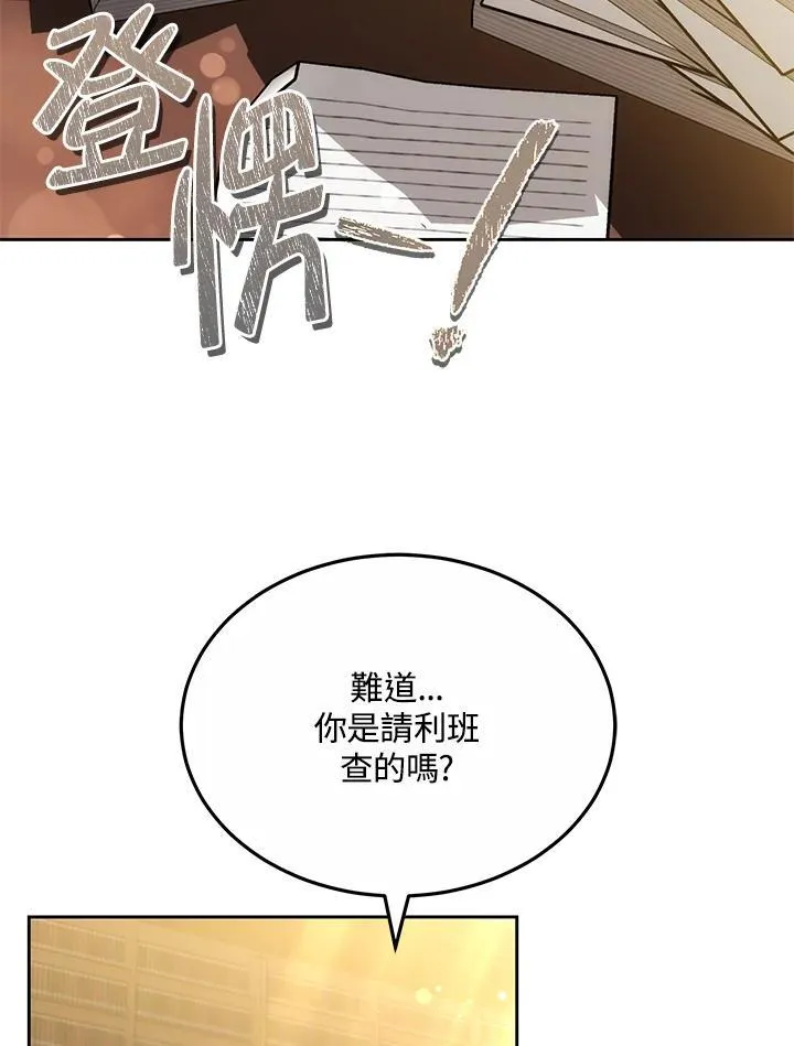 第55话82