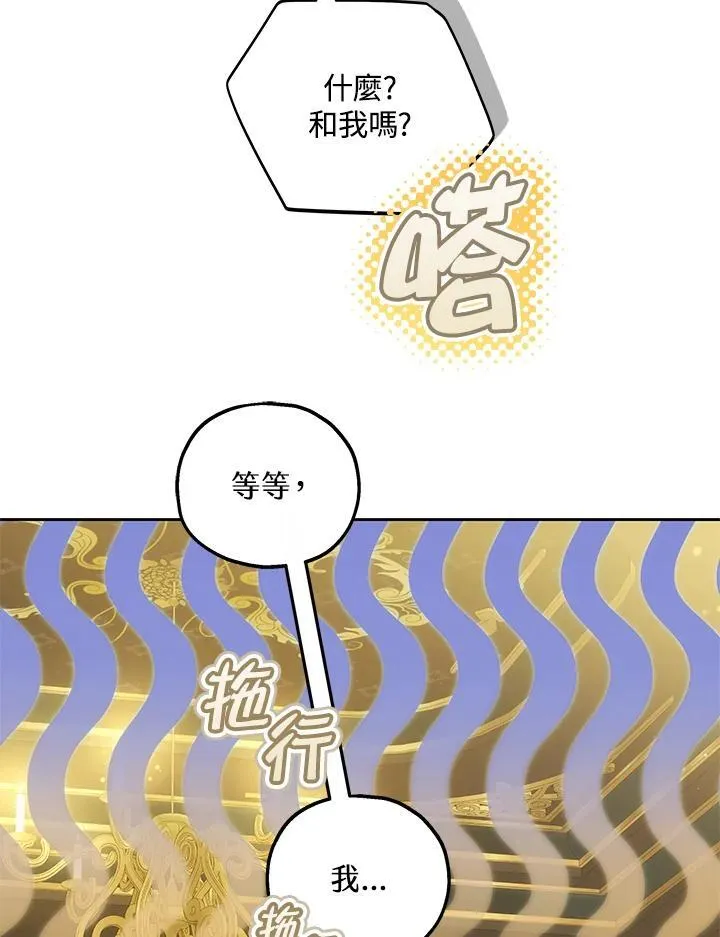 第56话55
