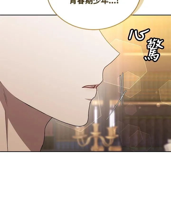 第56话2