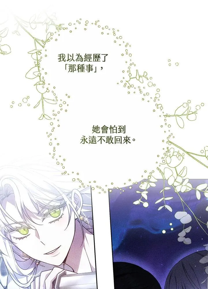 第56话18
