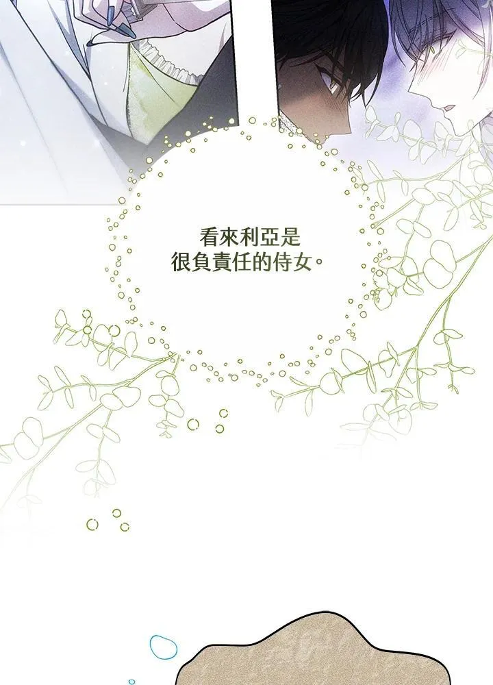 第56话19