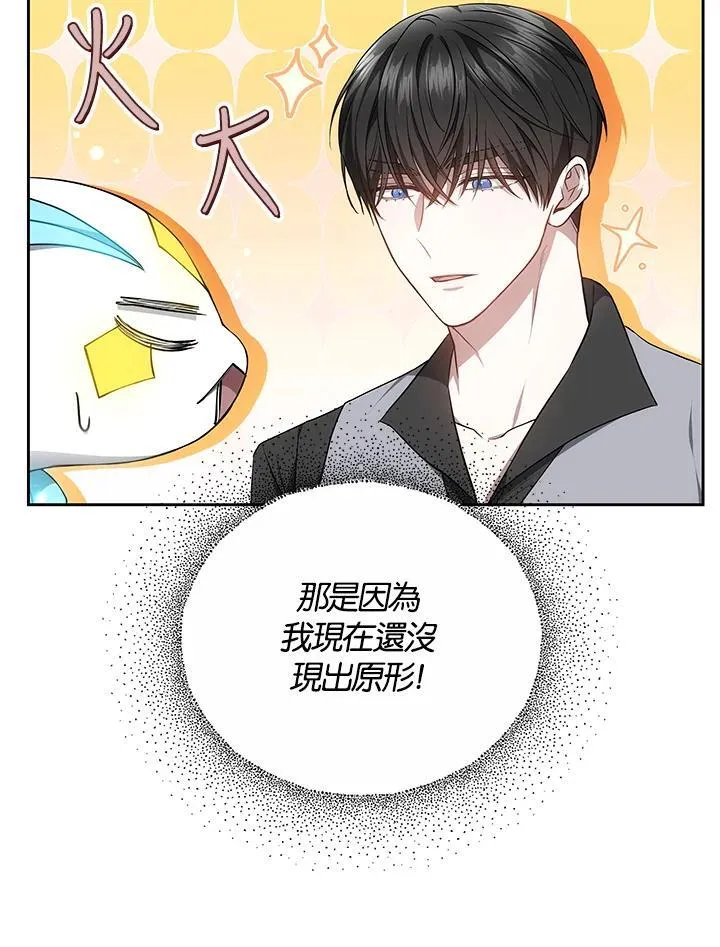 第55话57