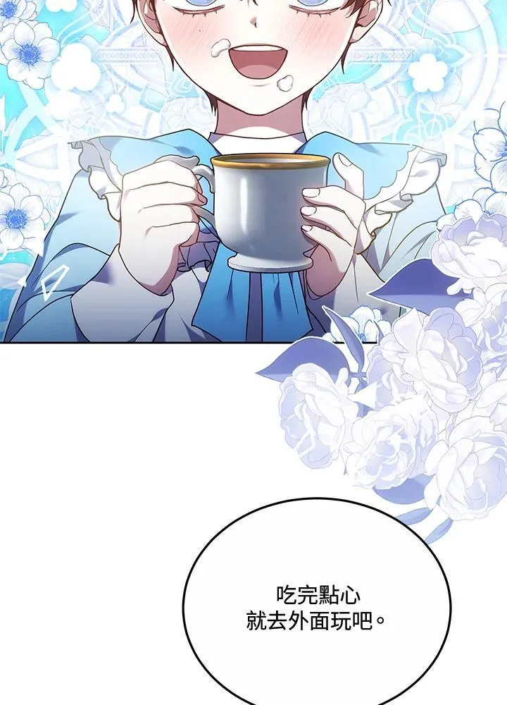 第56话25