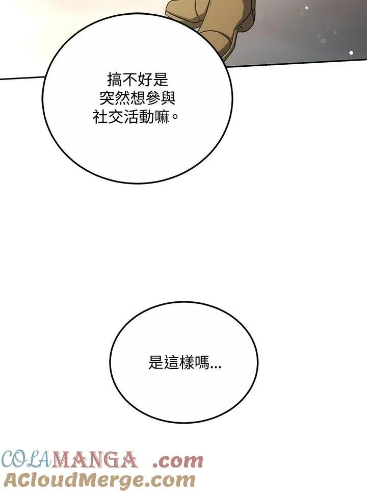 第56话116