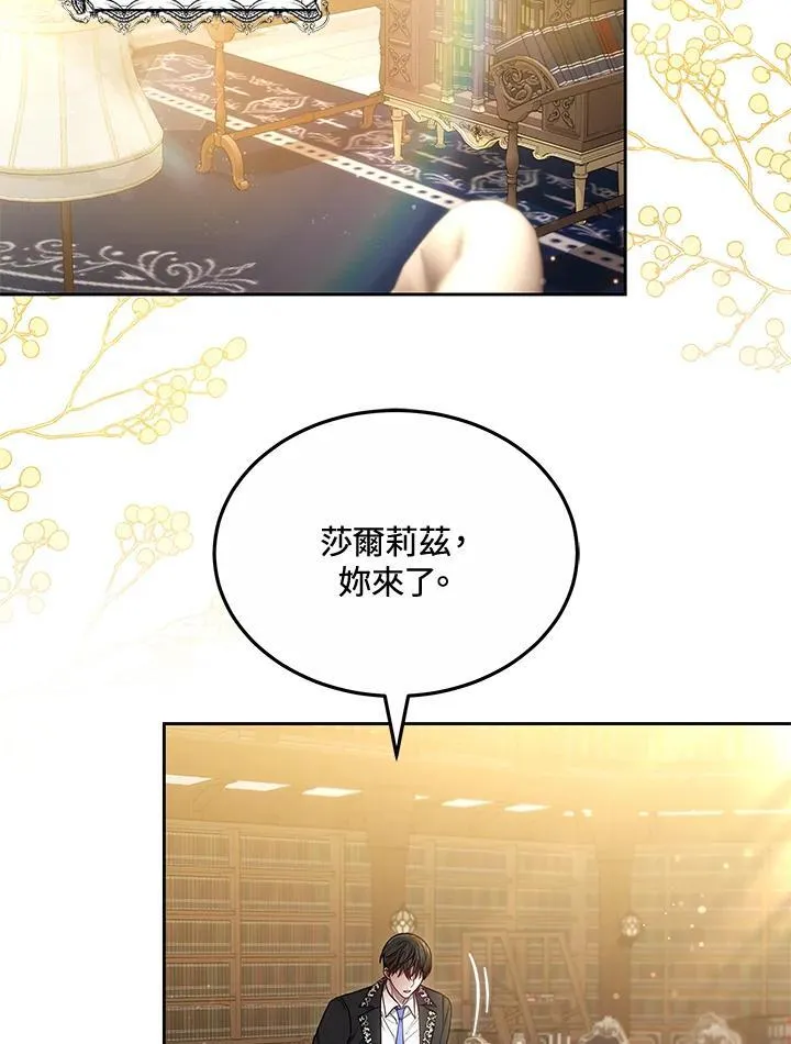 第55话78