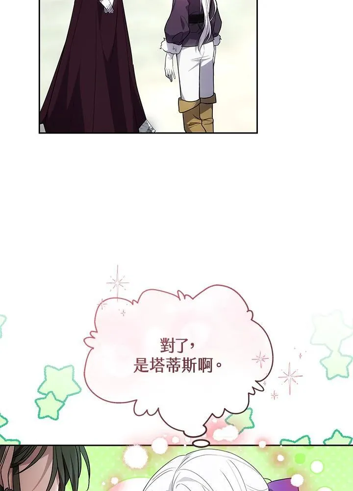 第56话99