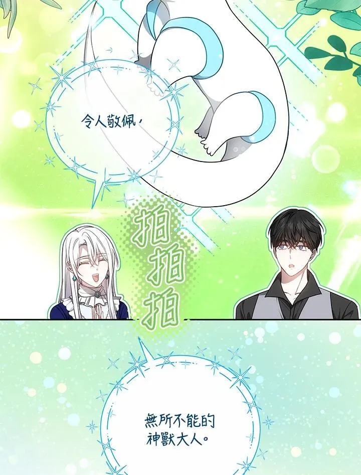 第55话55
