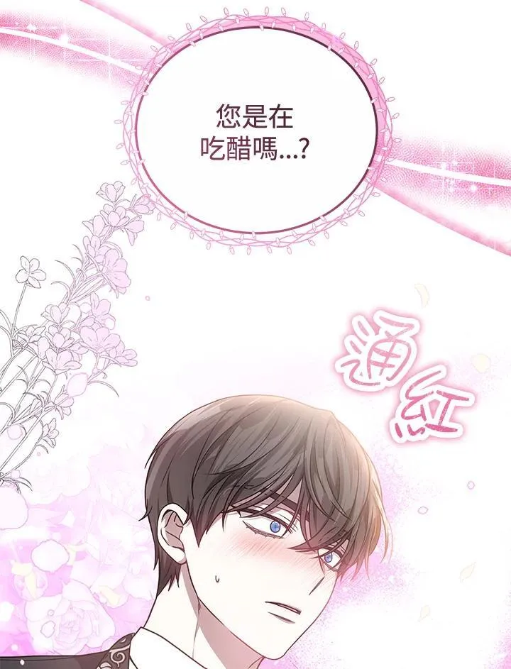 第55话131