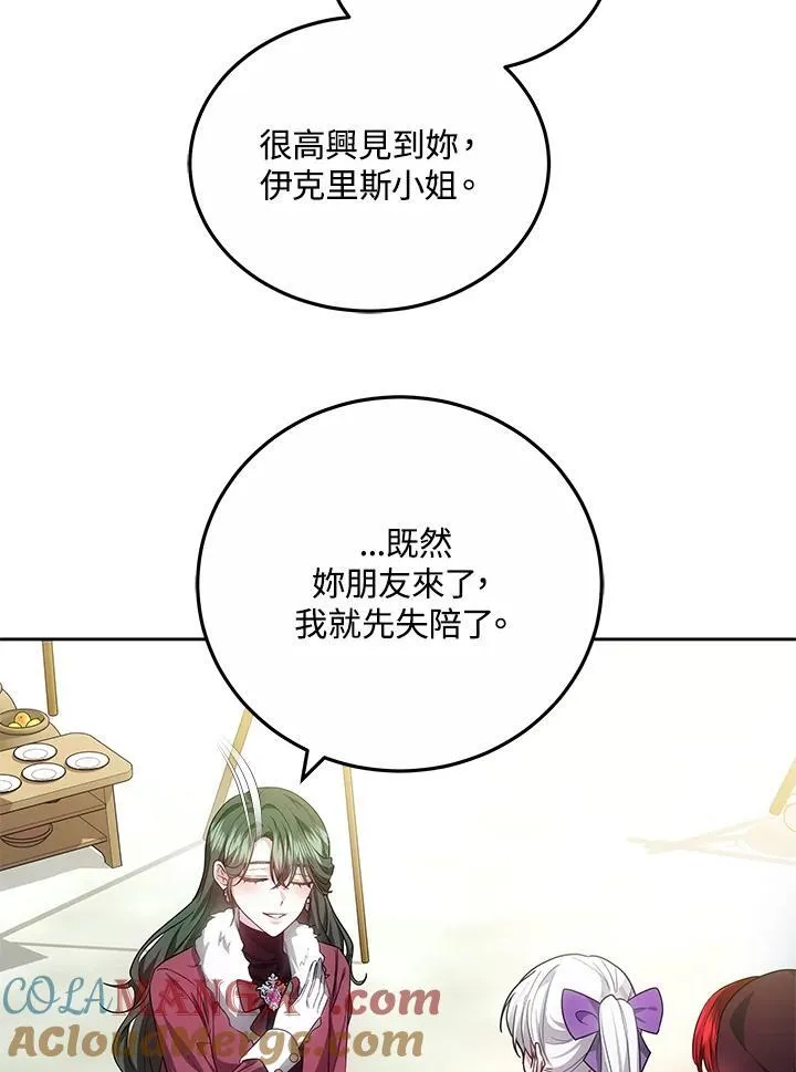 第56话112
