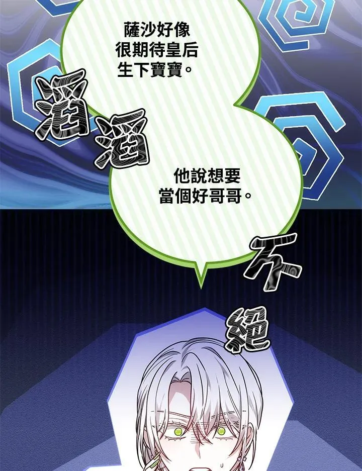 第56话59