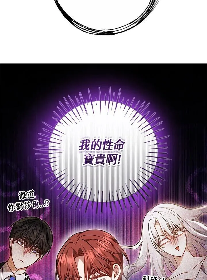 第56话11