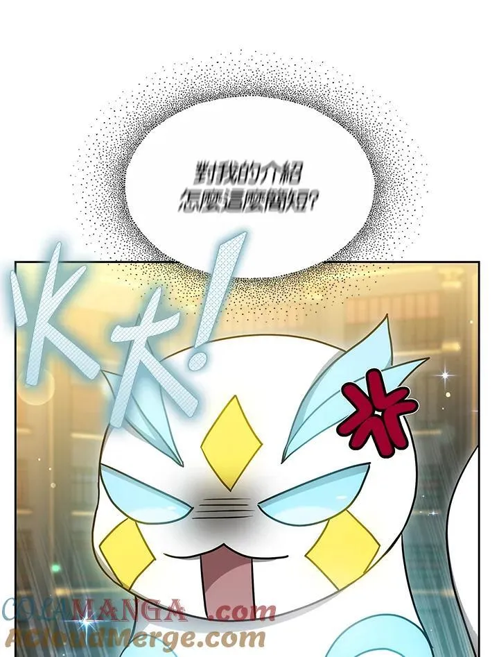 第55话52