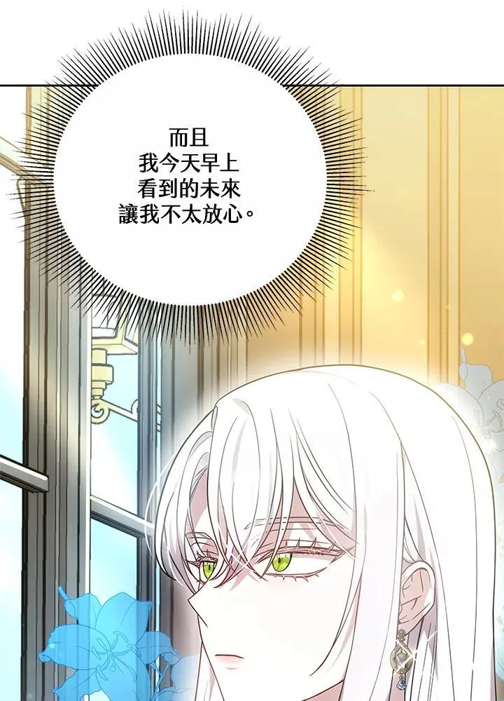 第56话83