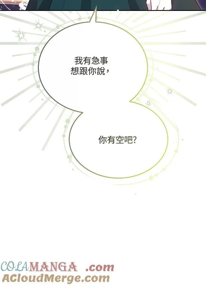 第55话112