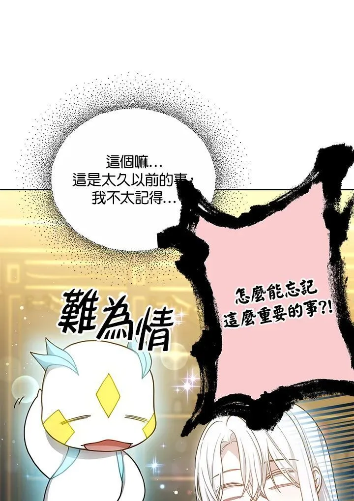 第55话62