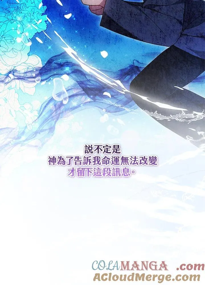 第55话104