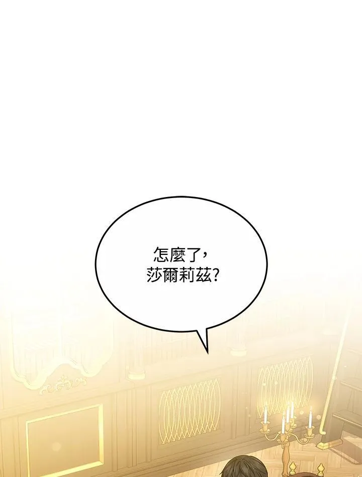 第55话10