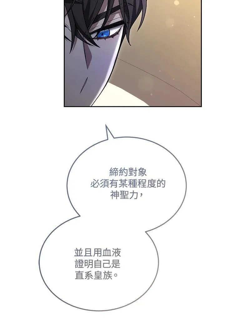 第55话93