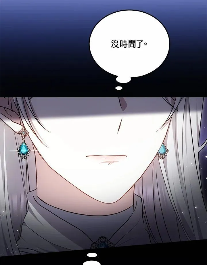 第55话34