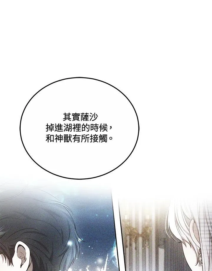 第55话39