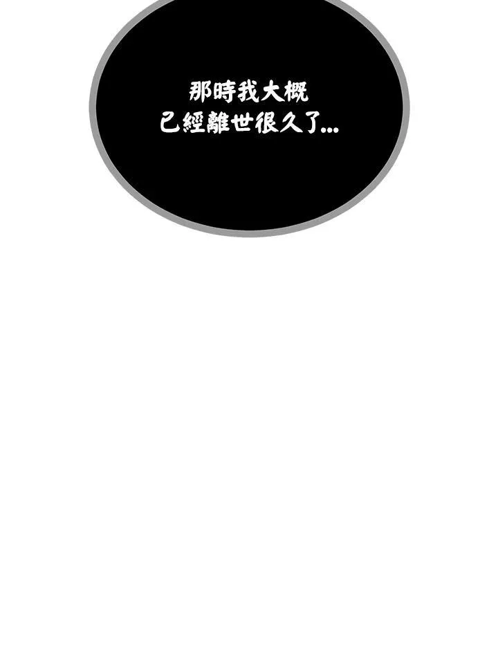 第56话75