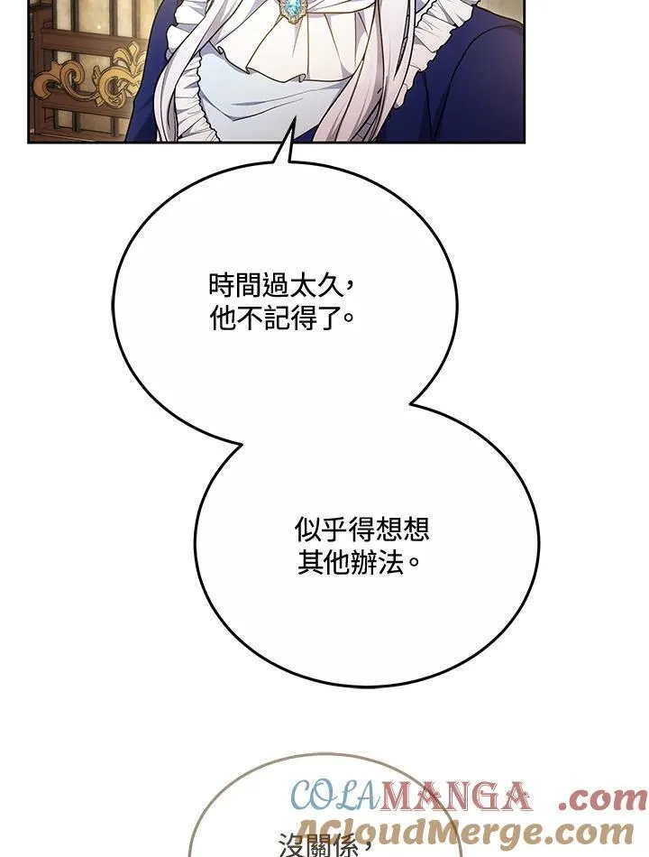 第55话72