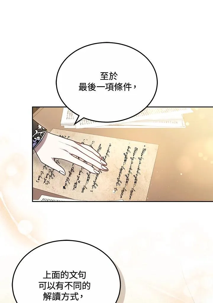 第55话94