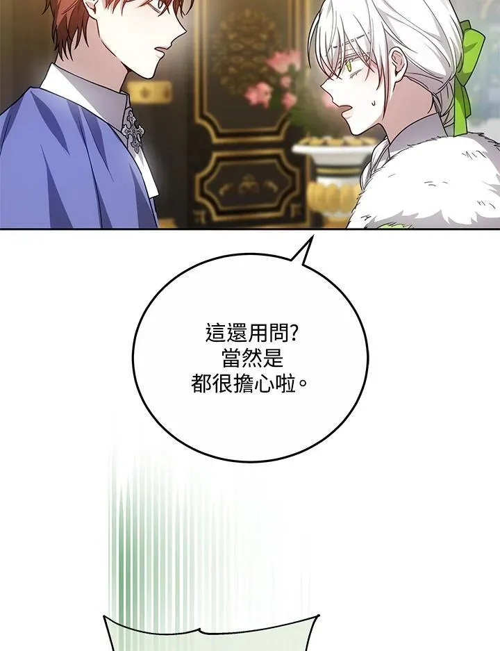 第56话61