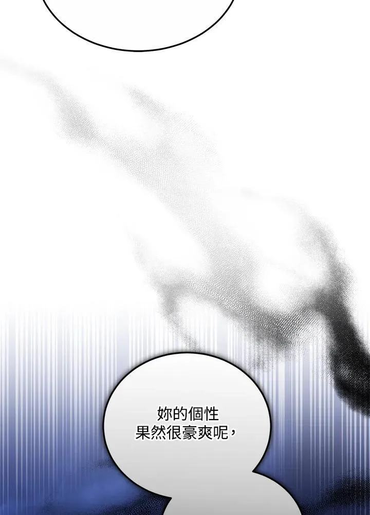 第56话106