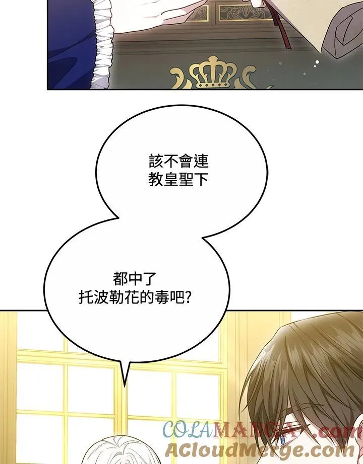 第55话32