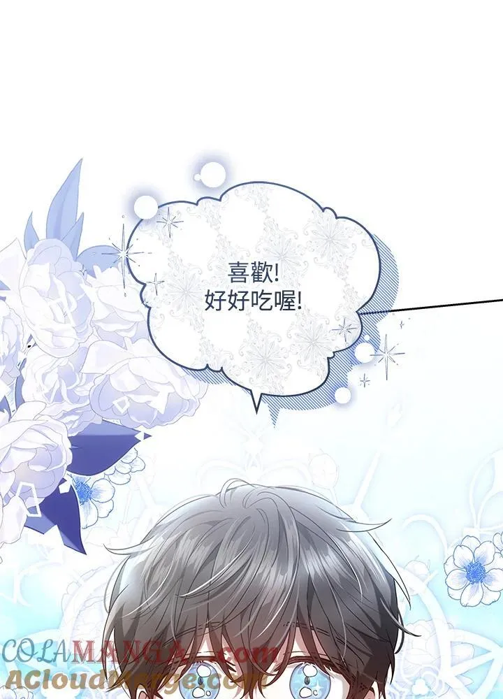 第56话24