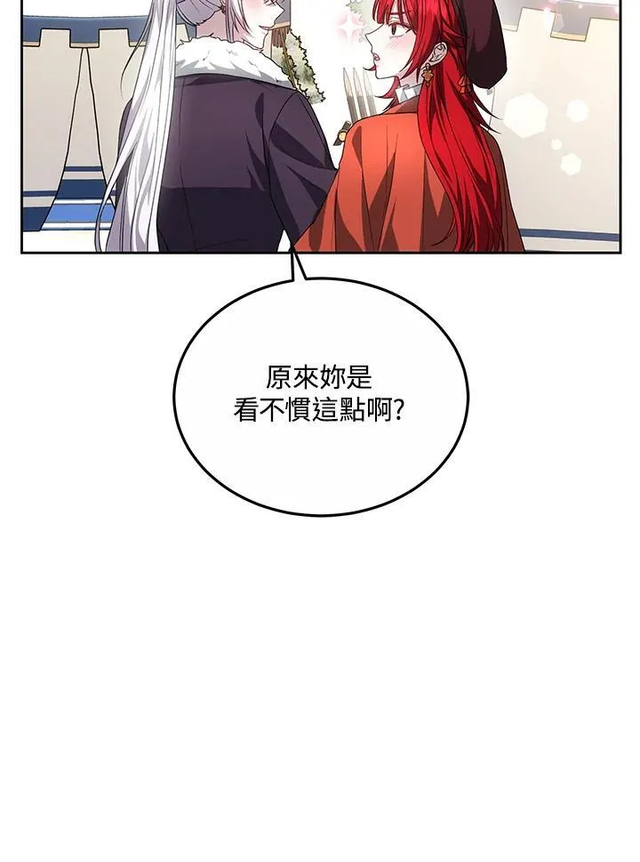 第56话118