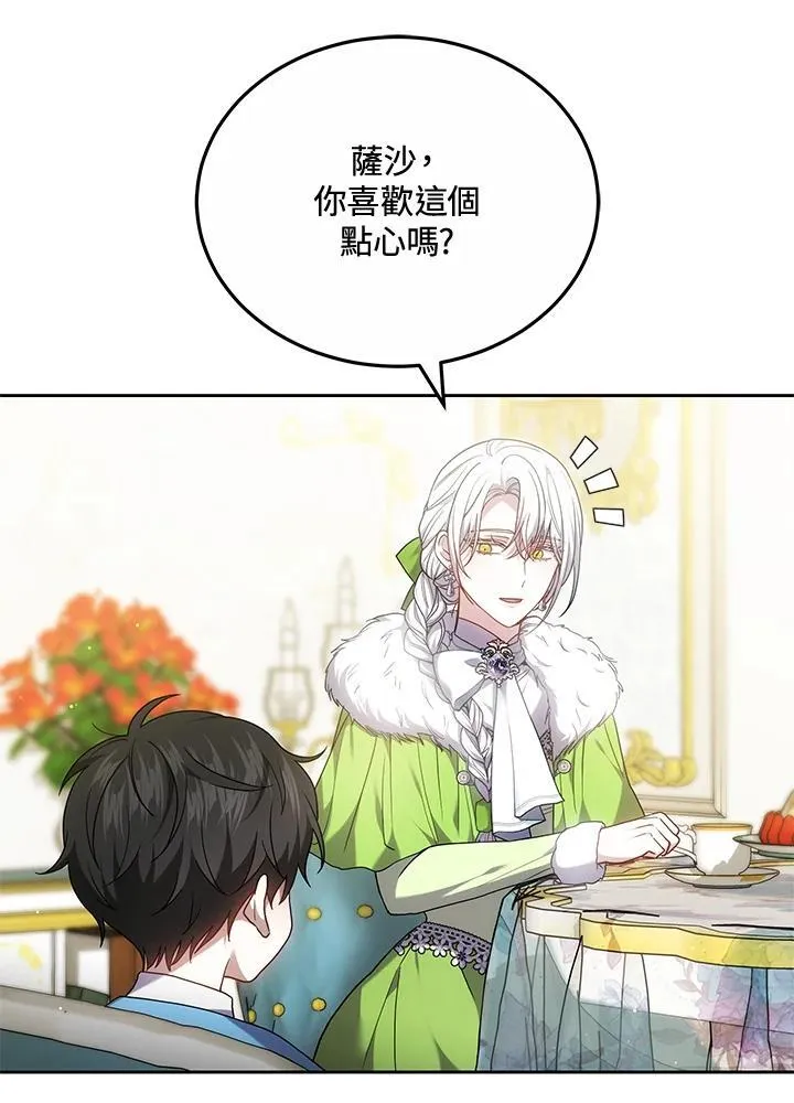 第56话23