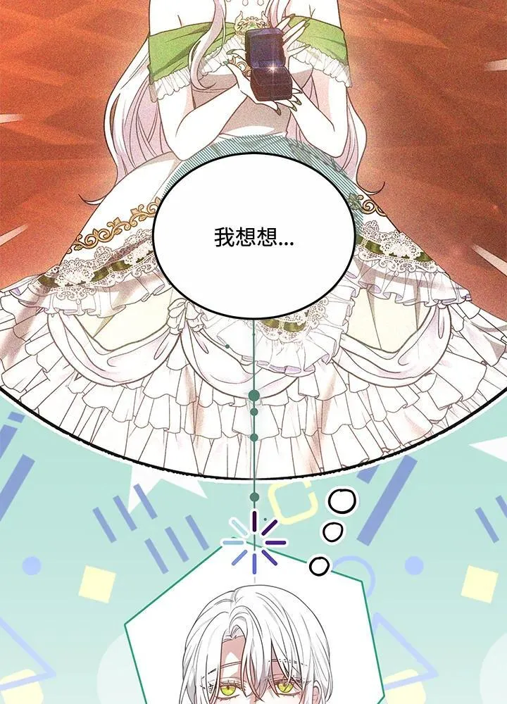 第56话42