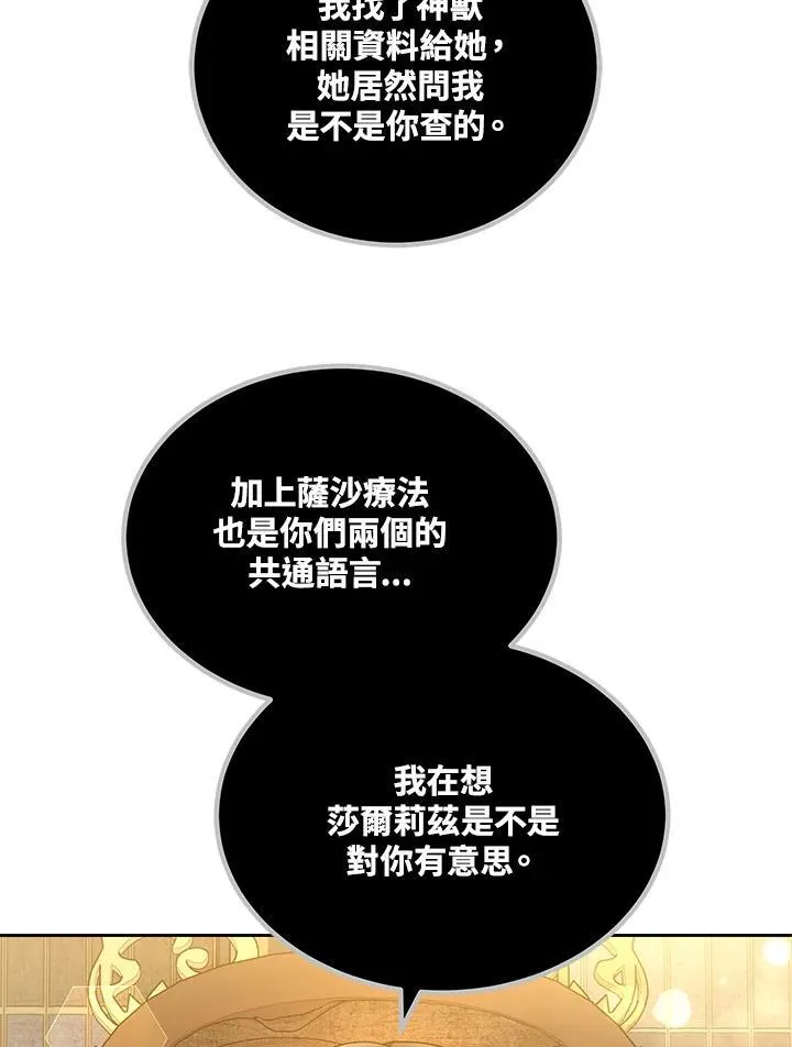 第55话125