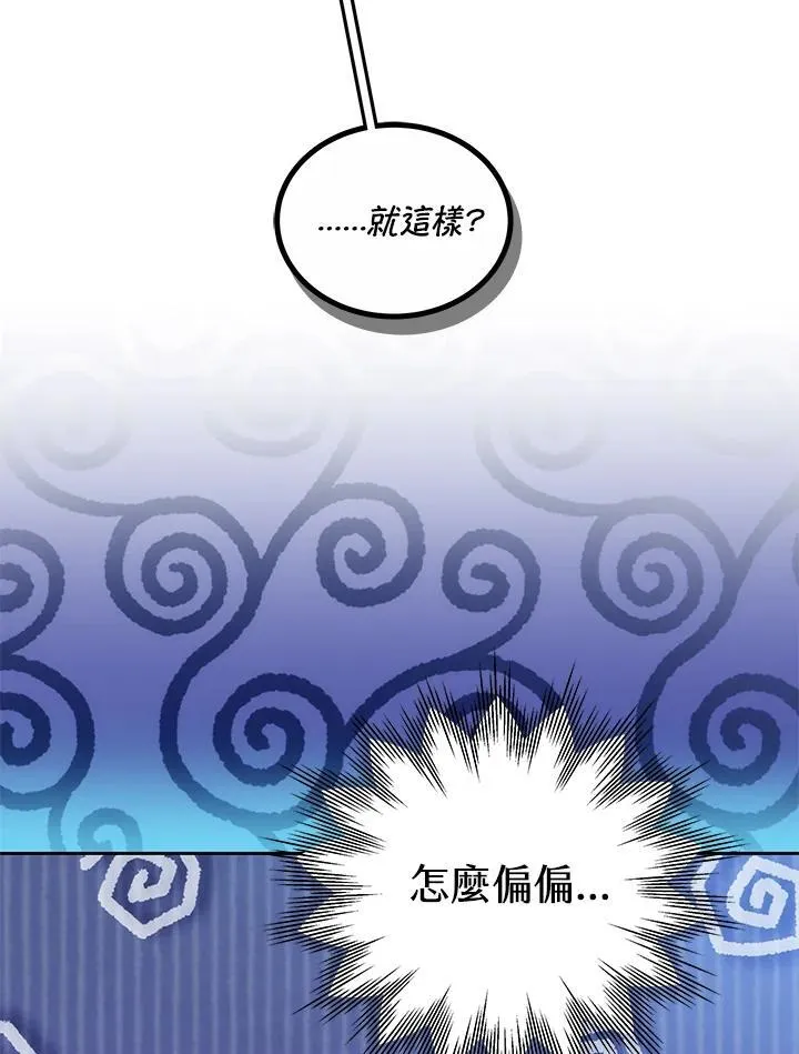 第55话7