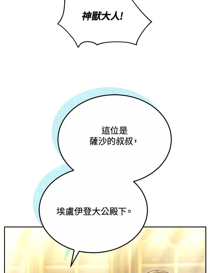 第55话50
