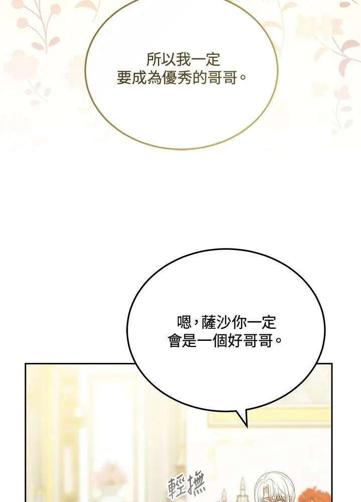 第56话37
