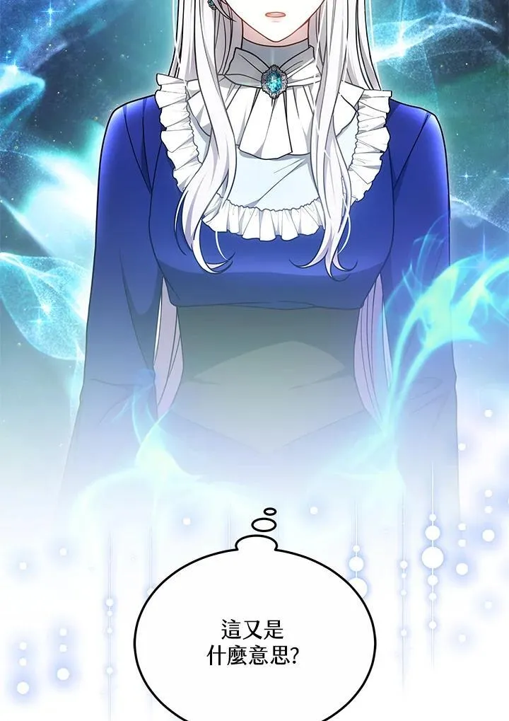 第55话66