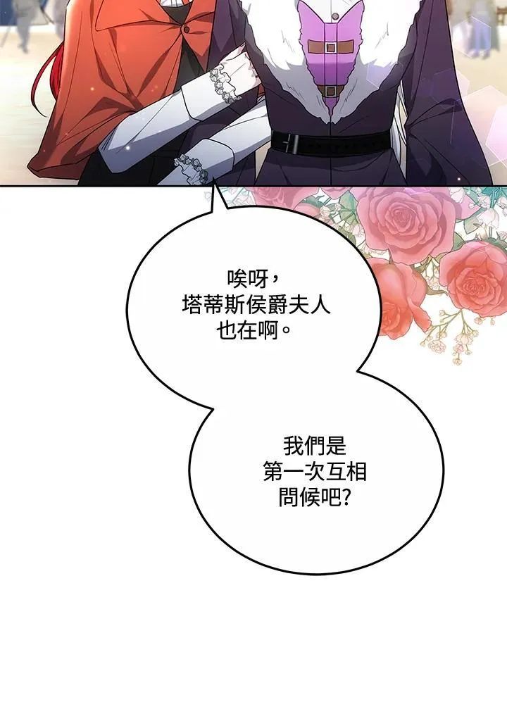 第56话110