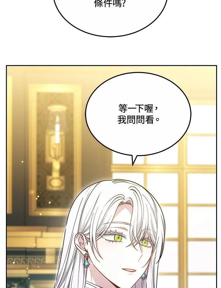 第55话45
