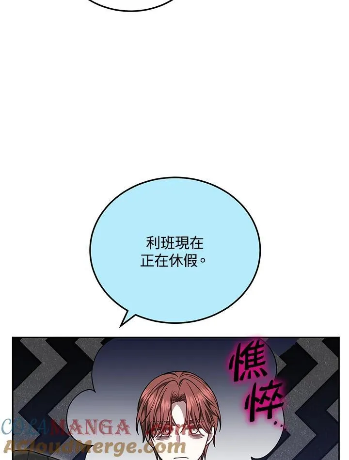 第55话84