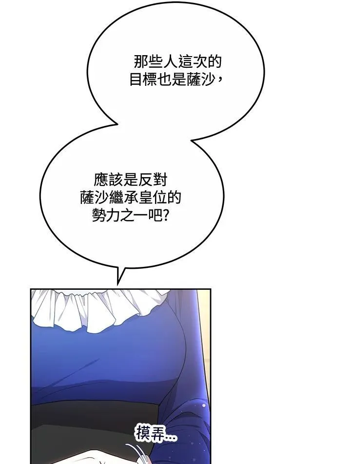第55话19