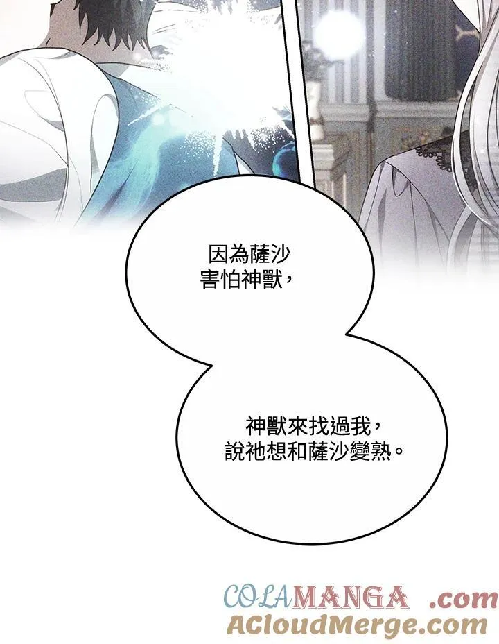第55话40