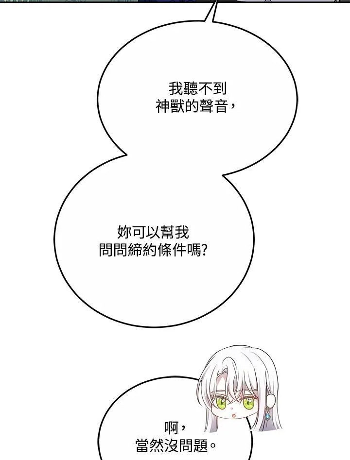 第55话59