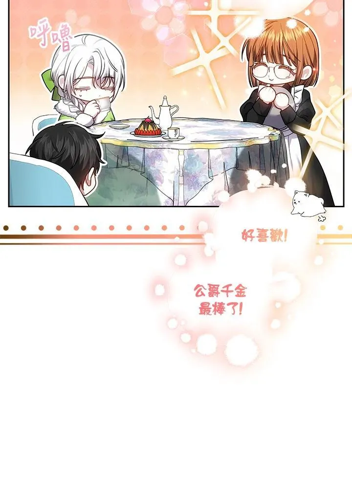 第56话22