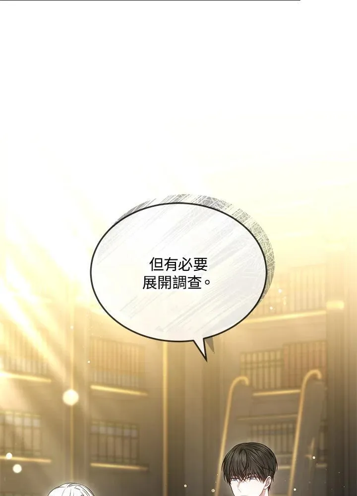 第55话25