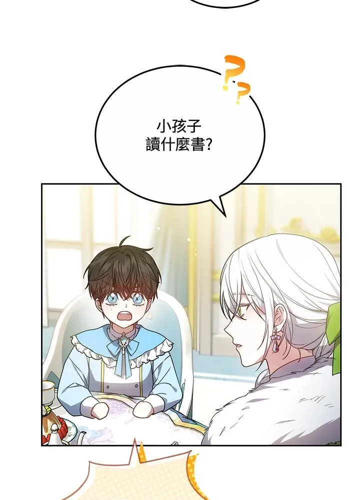 第56话30